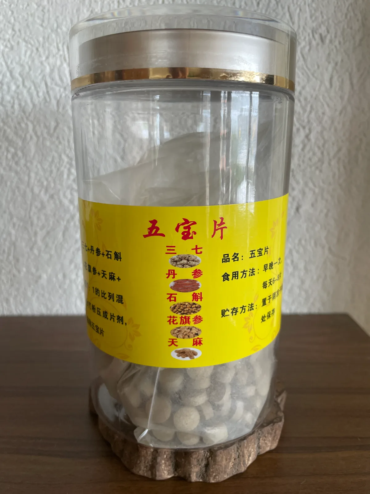 Five Treasures tonic tablets