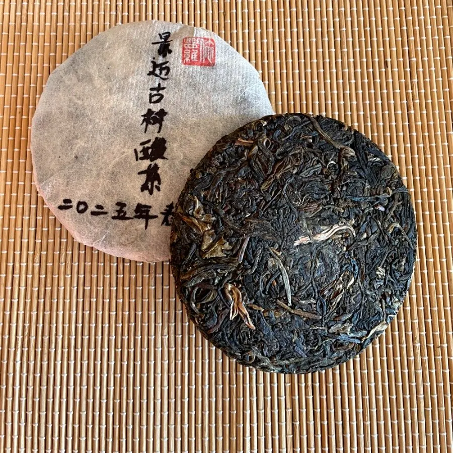 Sour Pu'erh from Jingmai Shan